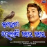 Sricharan Mohanty
