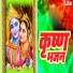 Shubhangi Joshi, Mahesh Hiremath