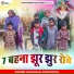 GOGARAM DHATRWAL