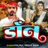 Pulpul Premi Raja