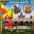 Hemanth Kumar