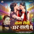 Sumit Singh, Shristi Bharti