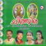 Arun Kumar