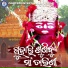 Kumar Binod