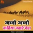 Satish Ji Shastri