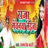 Rambharos Lahri