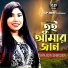 Sajeda Akter Sanjida