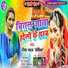 Nisha Yadav Anshika
