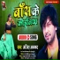 Ajeet Anand