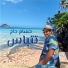 Hossam Haj