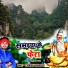 Rajesh Mastana