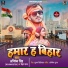 Abhishek Singh