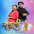 Kishan Mahipal