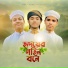 Kalarab Shilpigosthi