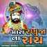Navneet Shukla