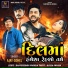 Ajay Gohel