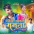 Mohan Damor