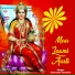 Anuja
