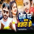 Durgesh Dubey