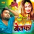 Prem dildar