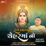 Viram Andej, Payal Bhatt