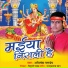 Abhishek Pandey