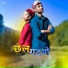 Labu Rajput