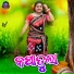 Bishi Keshan Suna