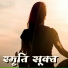 Shivani Sharma