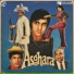 Tafu Khan, Khawaja Pervaiz, Noor Jehan