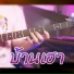 WUTSTUDIO