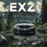 LexZu