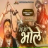 Dinesh Lal Yadav Nirahua