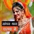 Madan Rao Dhanota