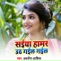 Aavinish Aashik