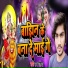 Ram Rashiya