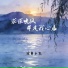 沧桑小杰