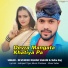 Devendra Dildar Sahani, Neha Raj