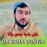 Khan Bacha