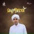 Hafil Saifudheen Mangara
