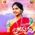 Shankar Babu, Singer Swomy