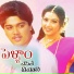 S. P. Balasubrahmanyam, K. S. Chithra