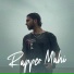 Rapper Mahi