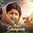 Ananya Sritam Nanda