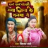 Vikash Banshi