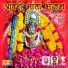 Khemdas, Seema
