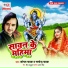 Satendra Pathak, Komal Pathak