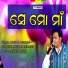 Shashwat Kumar Tripathy