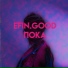efin.good
