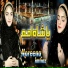 Noreena Imtiaz